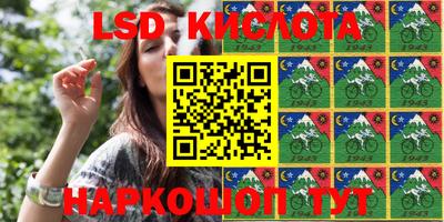 мефедрон Волжск