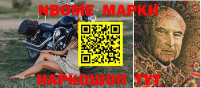 стафф Волжск