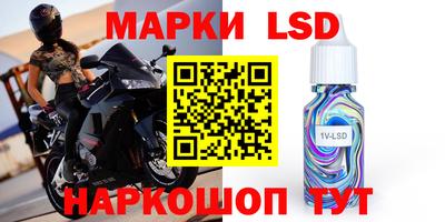 таблы Волгодонск