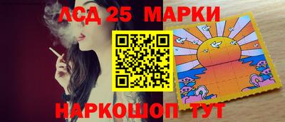 прущие грибы Волжский