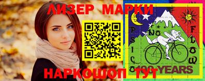 прущие грибы Волжский