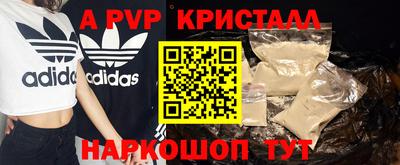 прущие грибы Волжский
