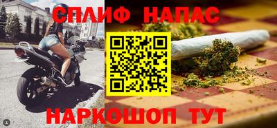 мефедрон Волжск