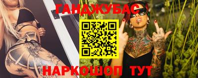 таблы Волгодонск