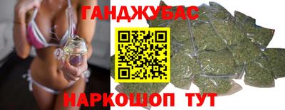 стафф Волжск