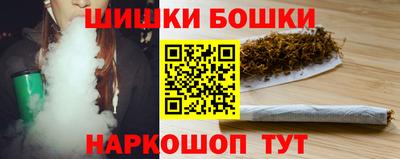 прущие грибы Волжский