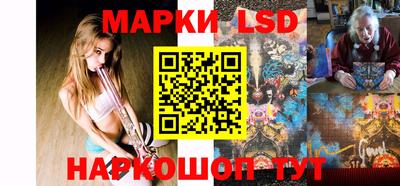 прущие грибы Волжский