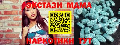 прущие грибы Волжский