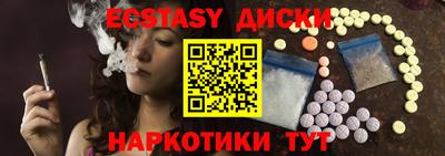 таблы Волгодонск