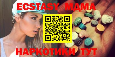 стафф Волжск