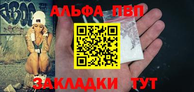 а пвп мука Гусь-Хрустальный