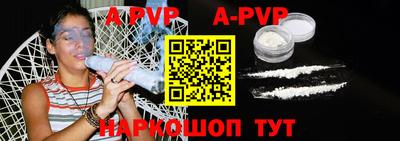 мефедрон Волжск