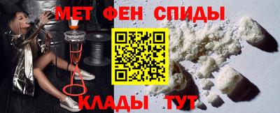 MESCALINE Азнакаево