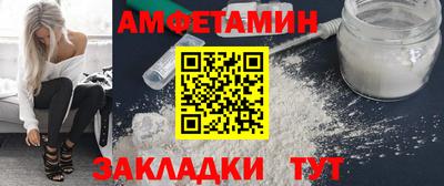 стафф Волжск