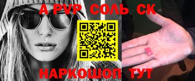 таблы Волгодонск
