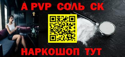 прущие грибы Волжский