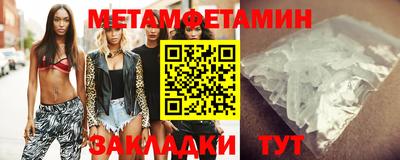 таблы Волгодонск