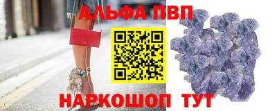 прущие грибы Волжский