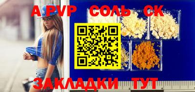 спайс Гагарин