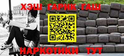 таблы Волгодонск