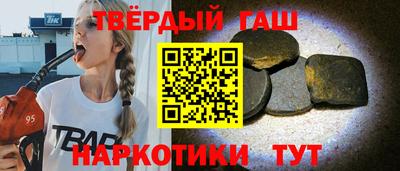 стафф Волжск