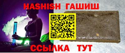 альфа пвп VHQ Волгодонск