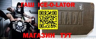 таблы Волгодонск