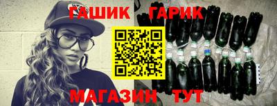 стафф Волжск
