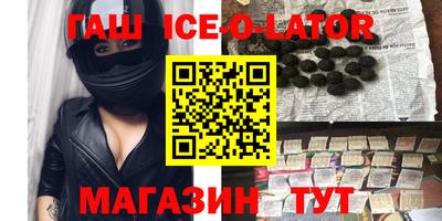 альфа пвп VHQ Волгодонск