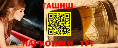 стафф Волжск