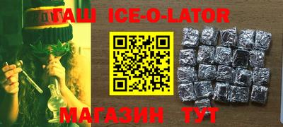 альфа пвп VHQ Волгодонск