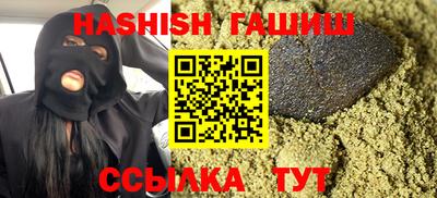 мефедрон Волжск