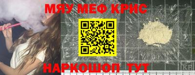 стафф Волжск