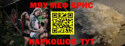 стафф Волжск