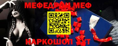 таблы Волгодонск