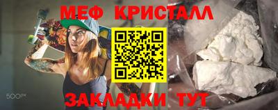 спайс Гагарин