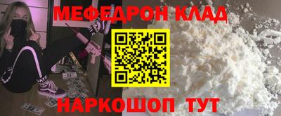 альфа пвп VHQ Волжский