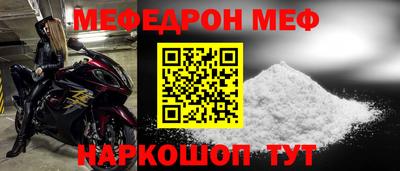 прущие грибы Волжский