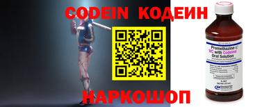 мефедрон Волжск