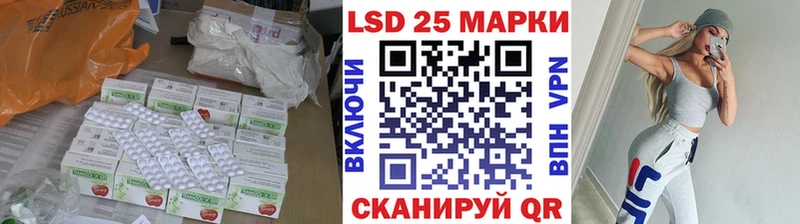 цена   Ессентуки  LSD-25 экстази кислота 