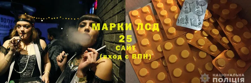 маркетплейс как зайти  магазин продажи   Ессентуки  LSD-25 экстази ecstasy 