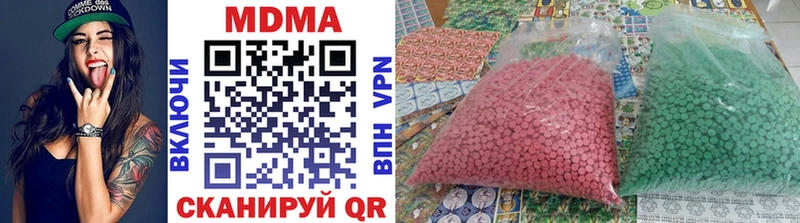 MDMA VHQ  KRAKEN сайт  Ессентуки 