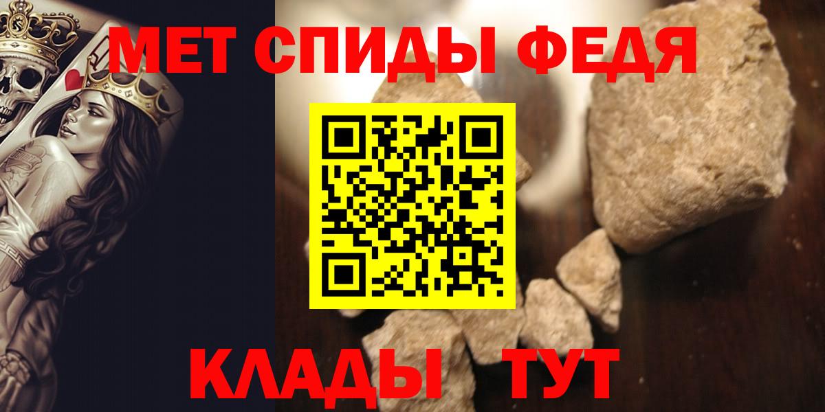 Ессентуки  Метамфетамин пудра  Метамфетамин пудра  Вход с VPN 