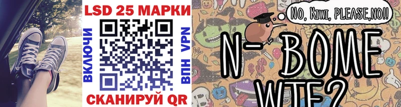 Наркотические марки 1,5мг  Ессентуки 