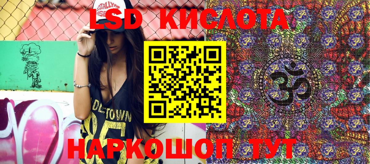 Марки 25I-NBOMe 1500мкг Ессентуки