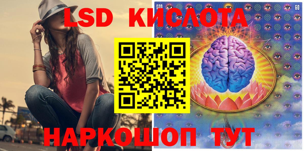 Марки 25I-NBOMe 1500мкг Ессентуки