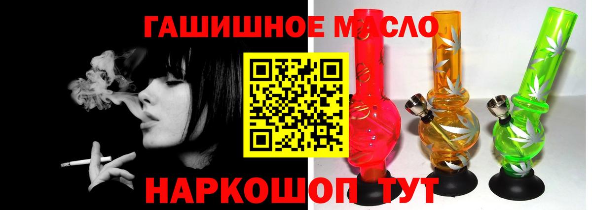 ТГК вейп  Ессентуки  магазин  наркотиков  Дистиллят ТГК вейп 