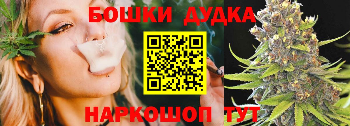 Шишки марихуана MAZAR Ессентуки