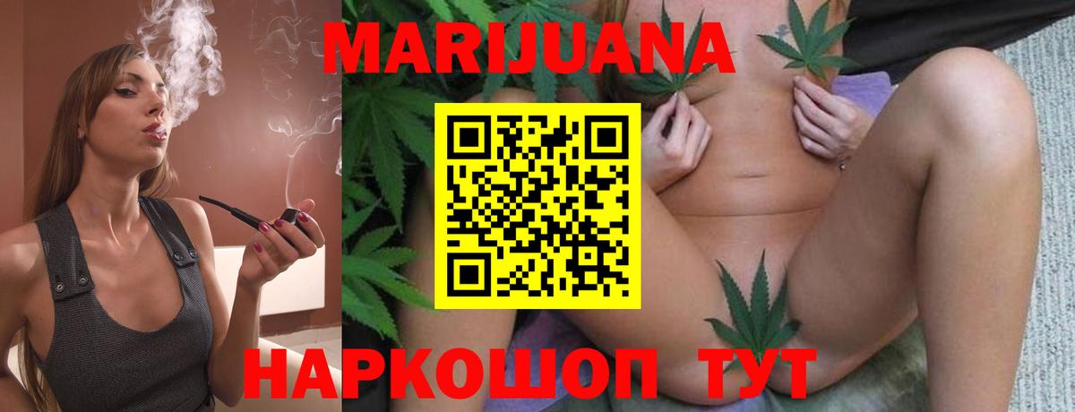 Марихуана индика Ессентуки