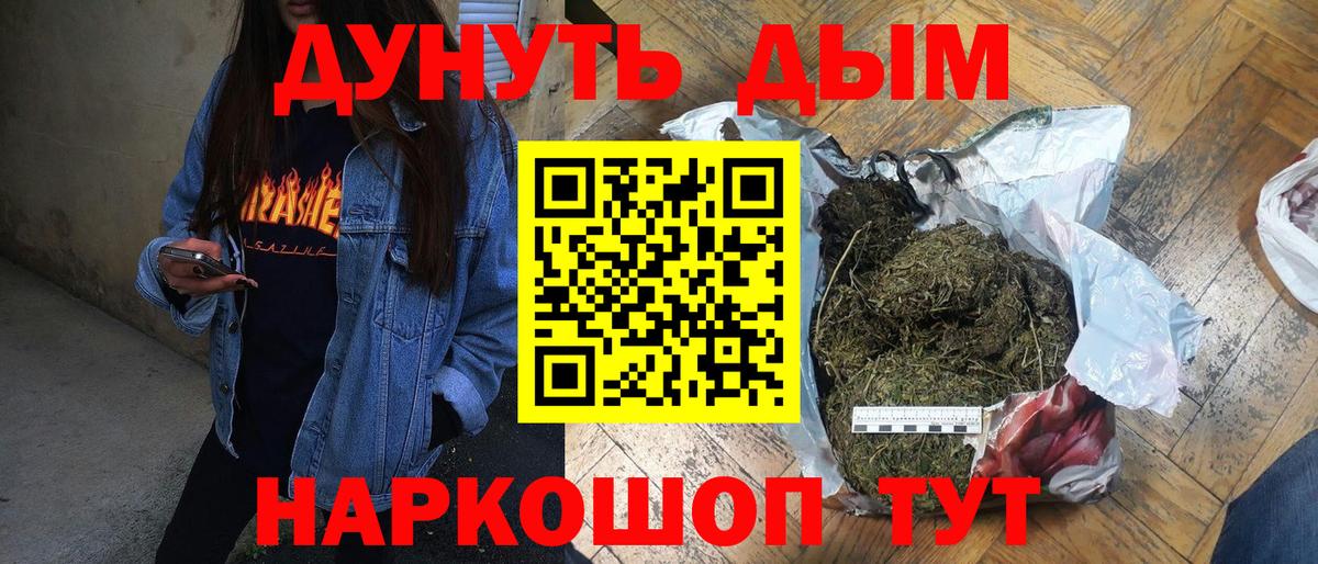 Шишки марихуана Ganja  МАРИХУАНА марихуана  Бошки марихуана конопля  Ессентуки  Вход с VPN  Бошки марихуана планчик 